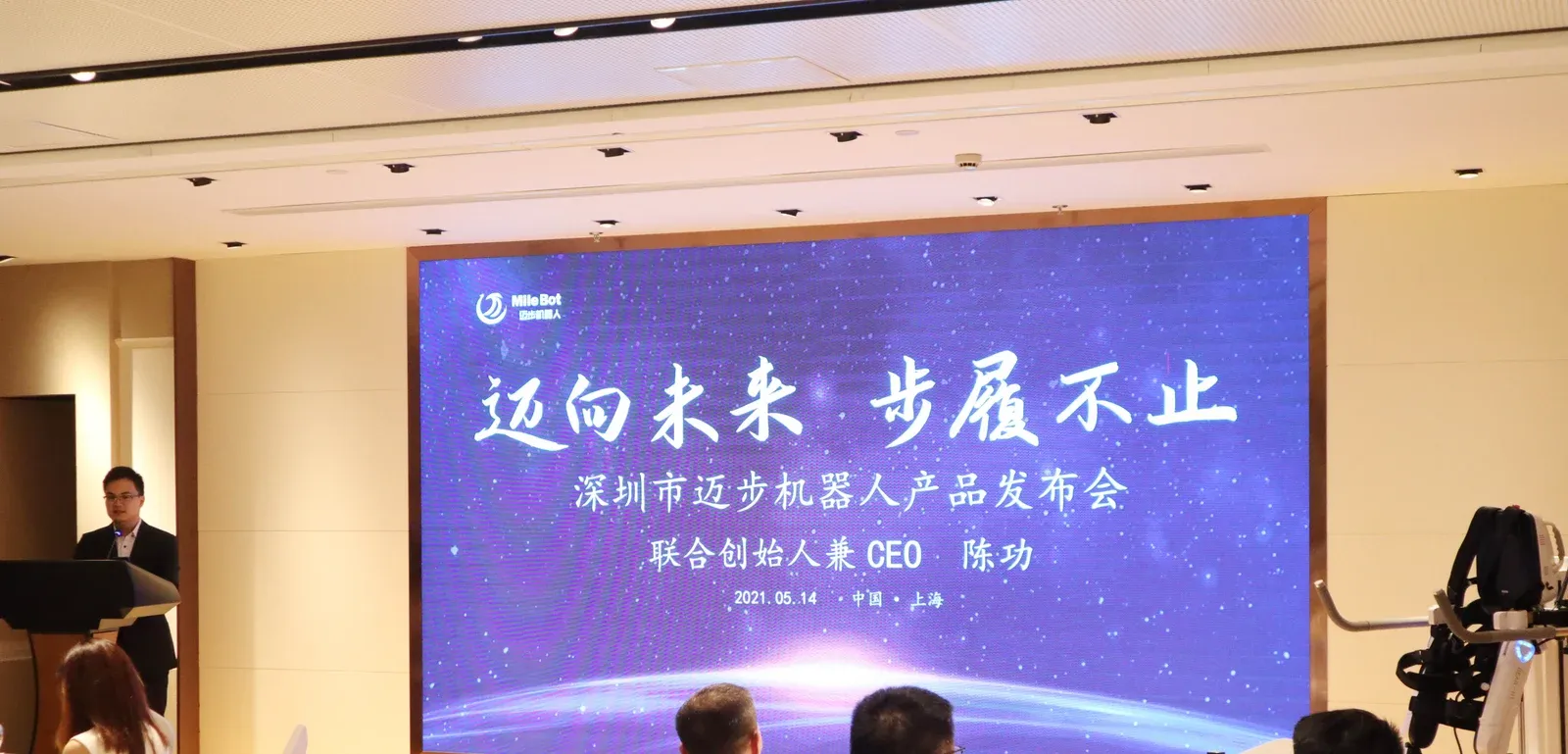 迈向未来，步履不止｜国内首个主动式下肢康复外骨骼机器人获批二类NMPA认证