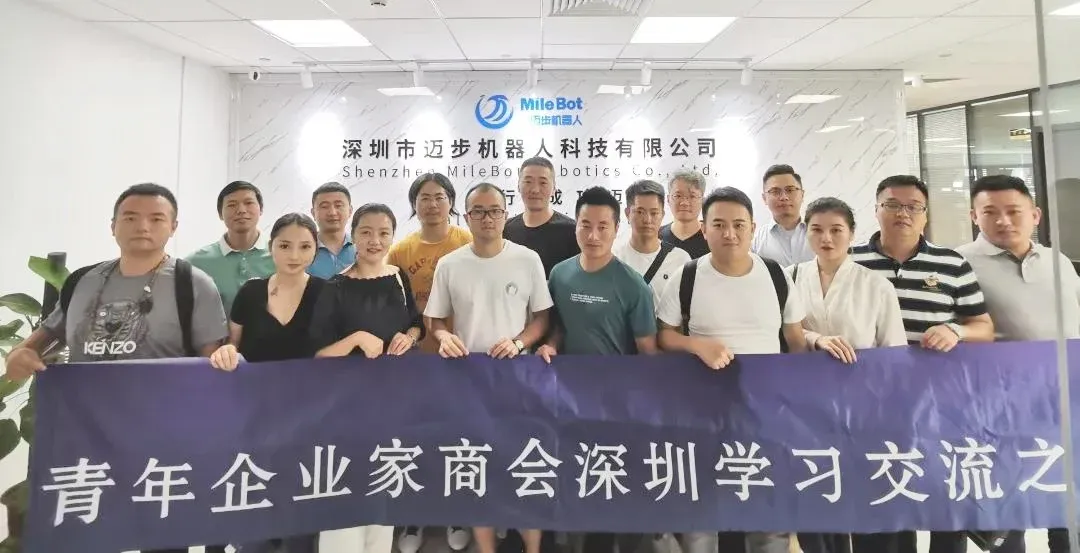 The Chengdu delegation and the MileBot team.