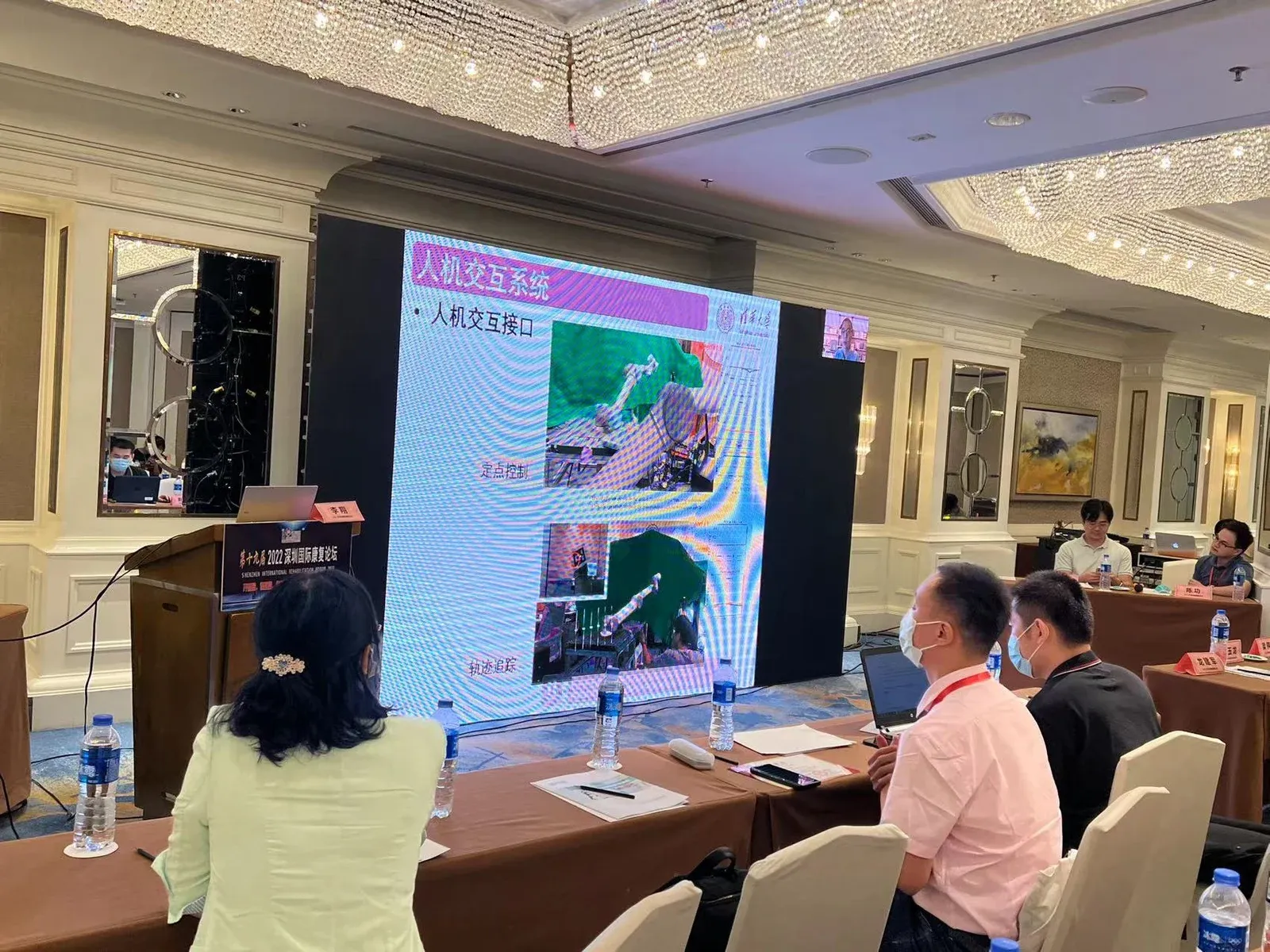 2022MileBot康复机器人论坛圆满召开,开新局、谋新篇、创新绩