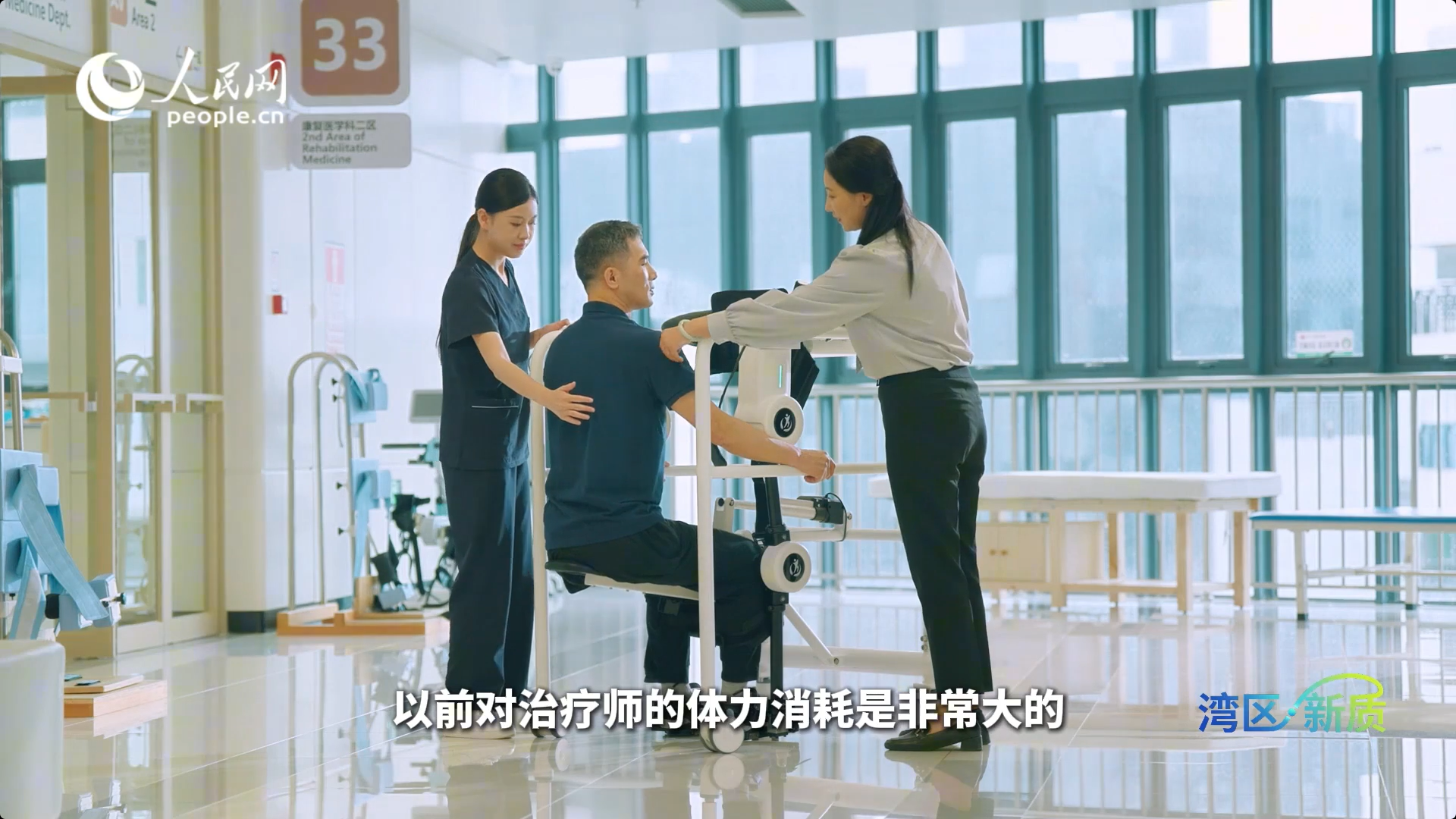 人民网专访视频截图