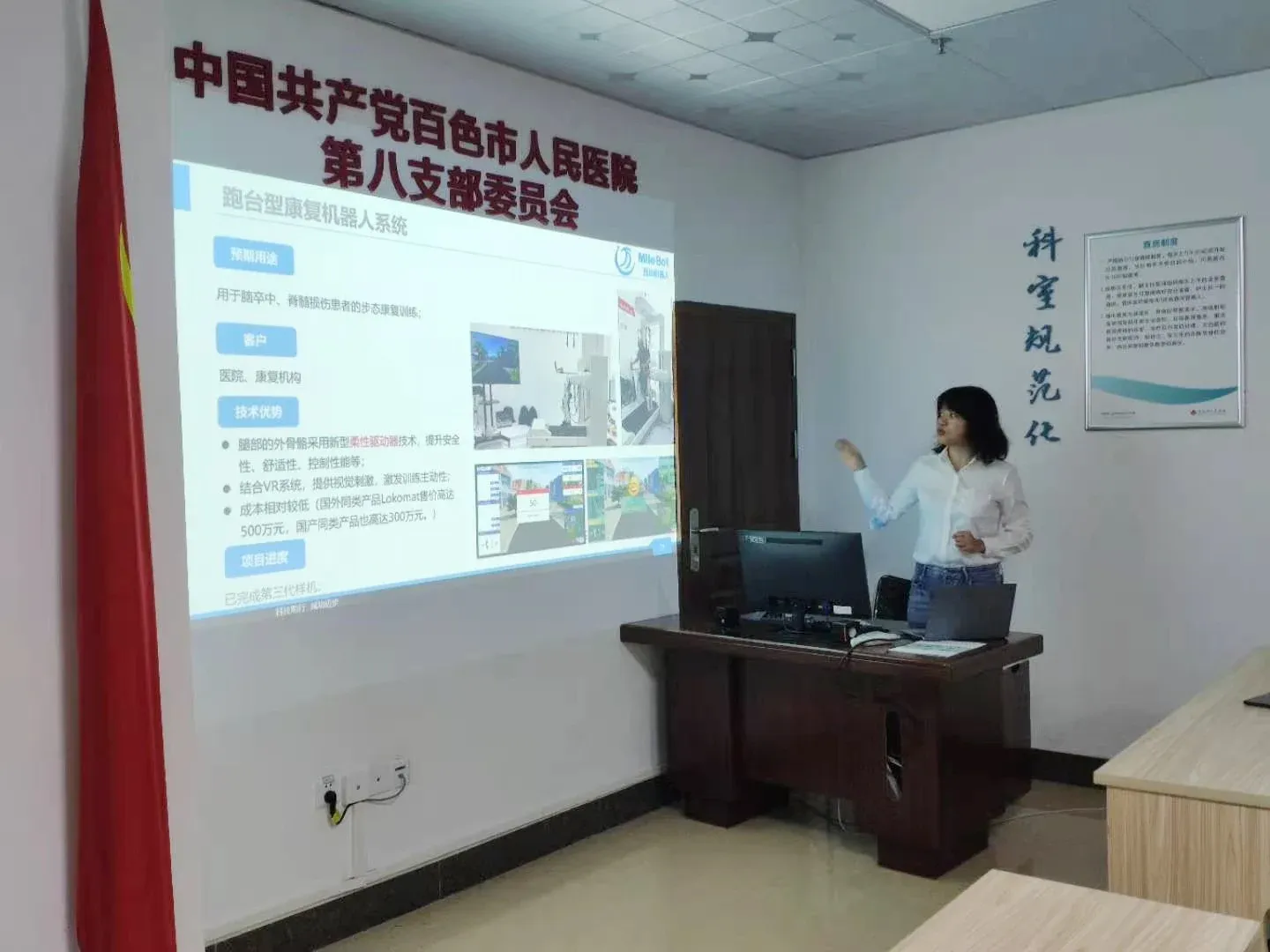 百色电视台 | 外骨骼机器人,高效提高患者生命质量
