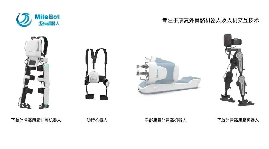 喜报!迈步机器人获批深圳市专精特新中小企业