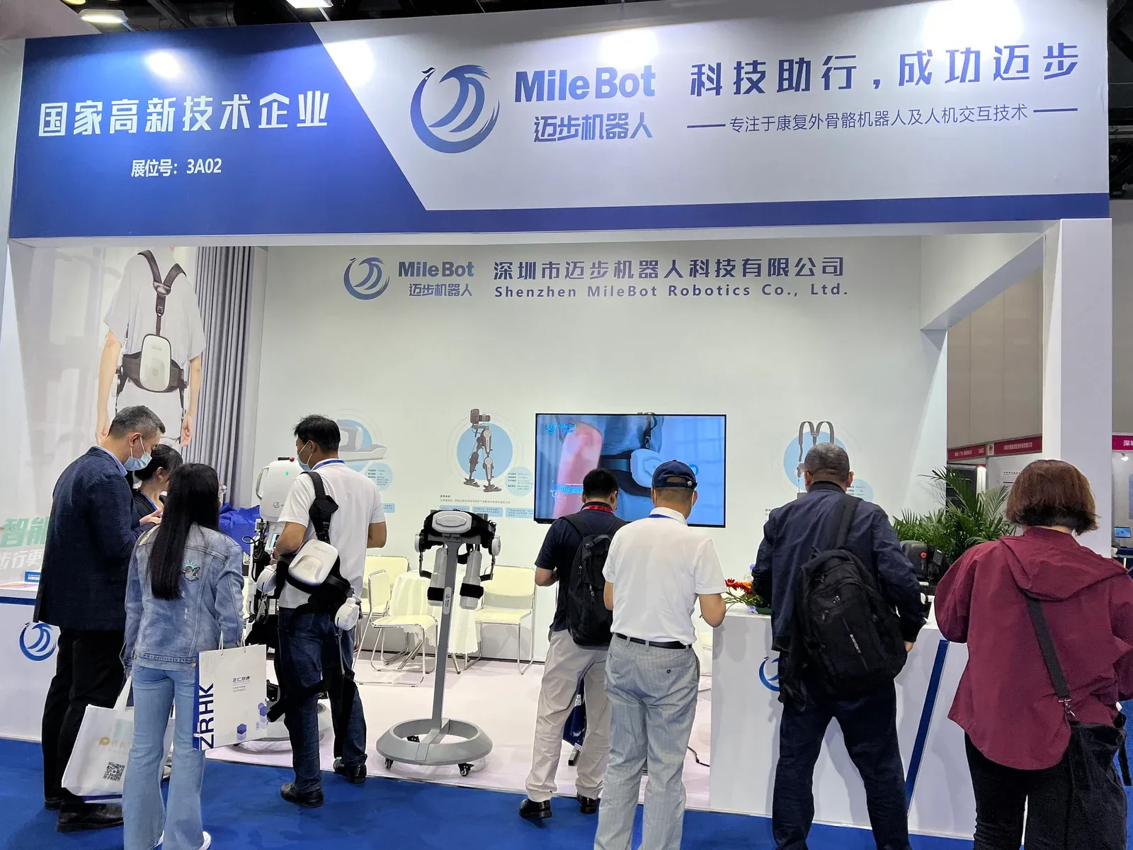 第九届中国国际养老服务业博览会在京开展，迈步机器人备受关注