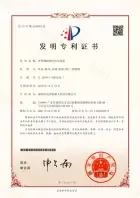 外骨骼控制方法及装置