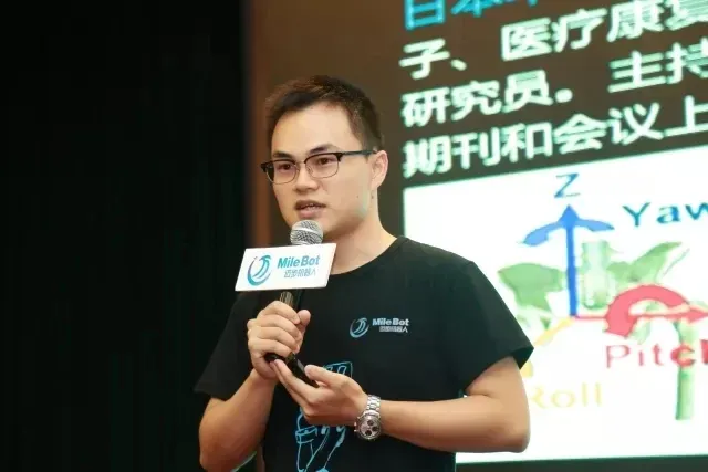 MileBot