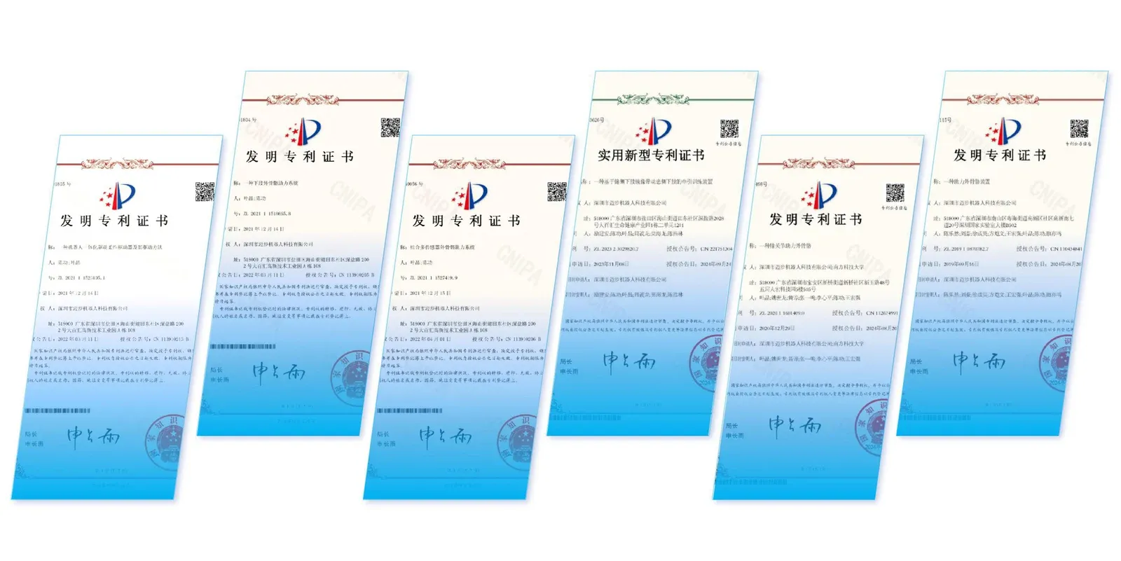 「2024年度记忆」一起聆听“向上”的迈步