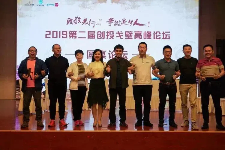 助力无障碍行走,迈步战队火热招募!