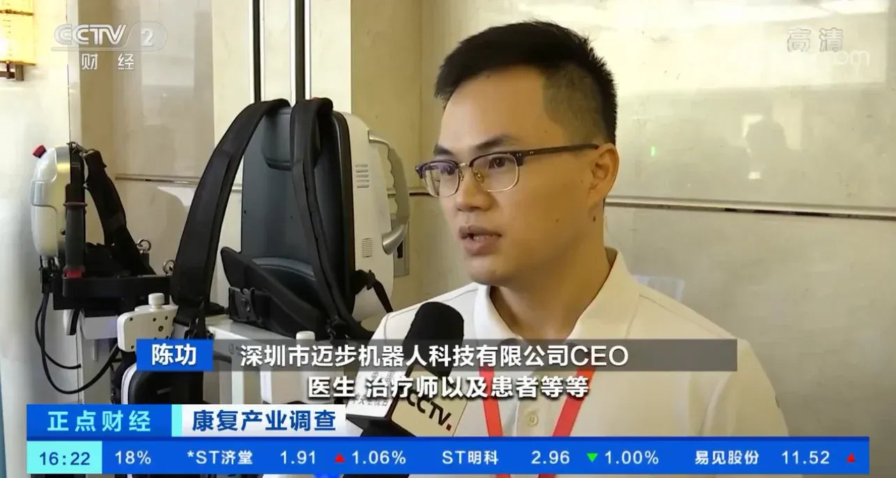 凝心聚力，共赢未来 | 庆祝迈步机器人成立四周年！
