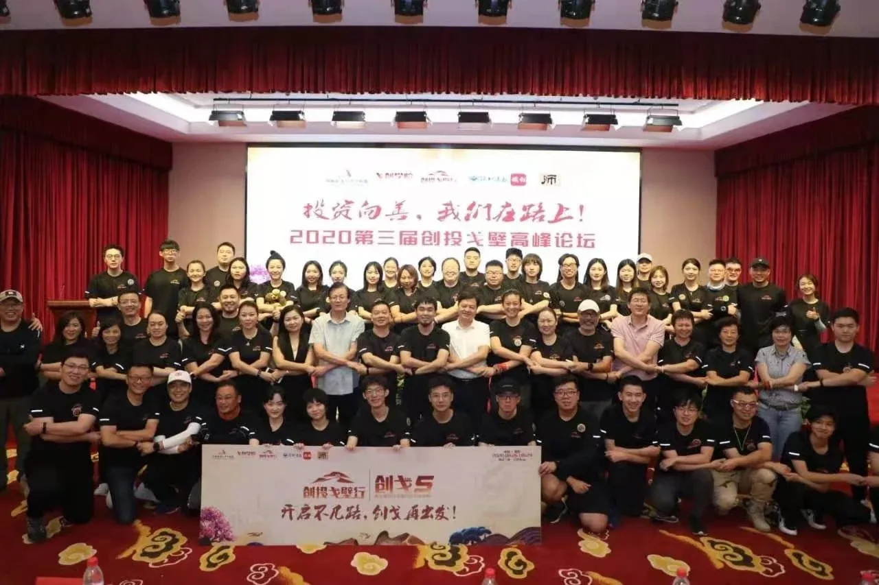 逐梦戈壁 | 为无障碍行走代言，开启不凡路！