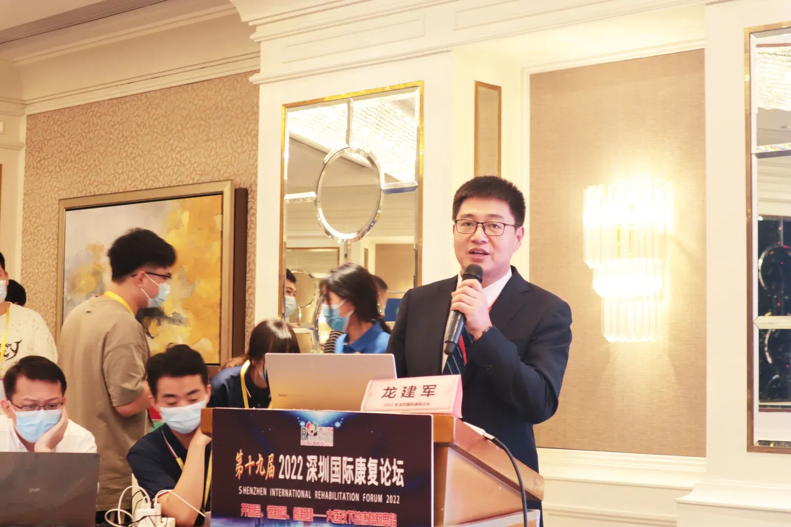 2022MileBot康复机器人论坛圆满召开,开新局、谋新篇、创新绩