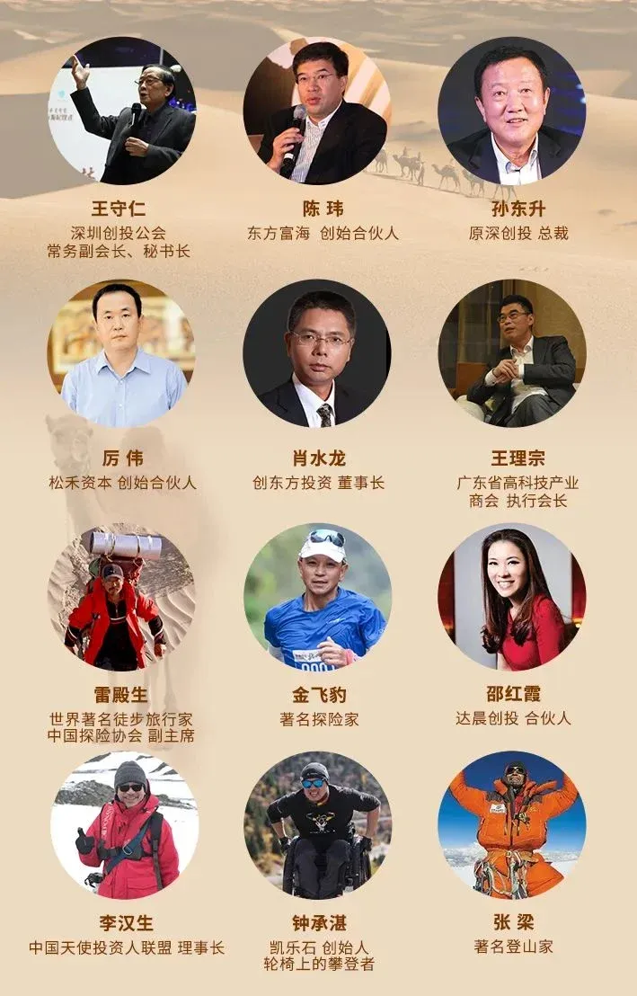 助力无障碍行走,迈步战队火热招募!