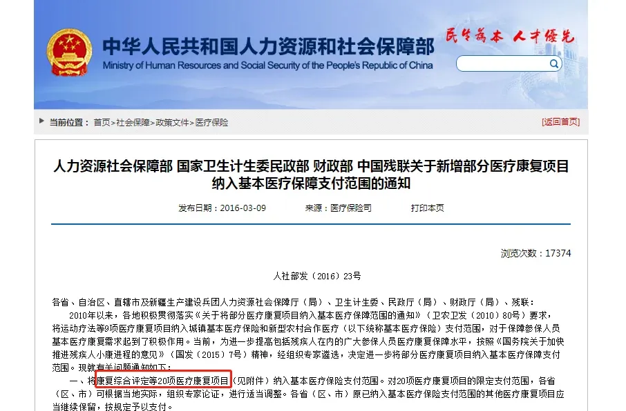 数据2.png