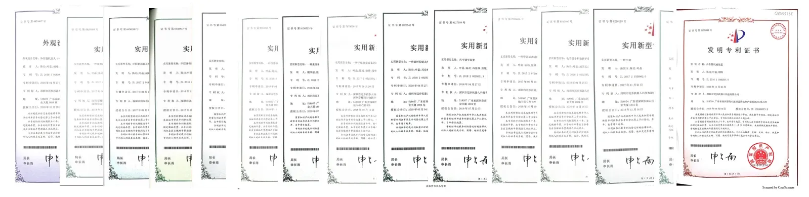 迈步机器人入选“2021广东省工程技术研究中心”名单