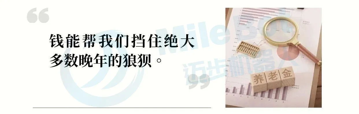 「养老规划」居家养老的四个核心,缺一项都不算稳妥!
