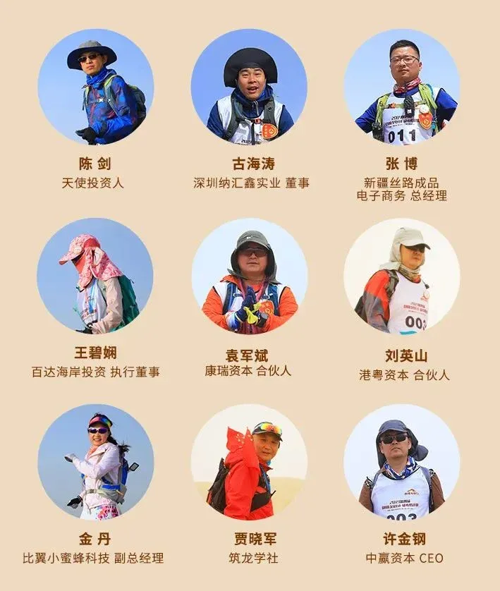 助力无障碍行走,迈步战队火热招募!