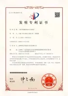 下肢外骨骼控制方法及装置