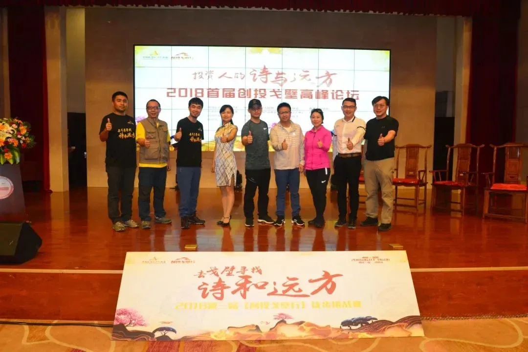 助力无障碍行走,迈步战队火热招募!