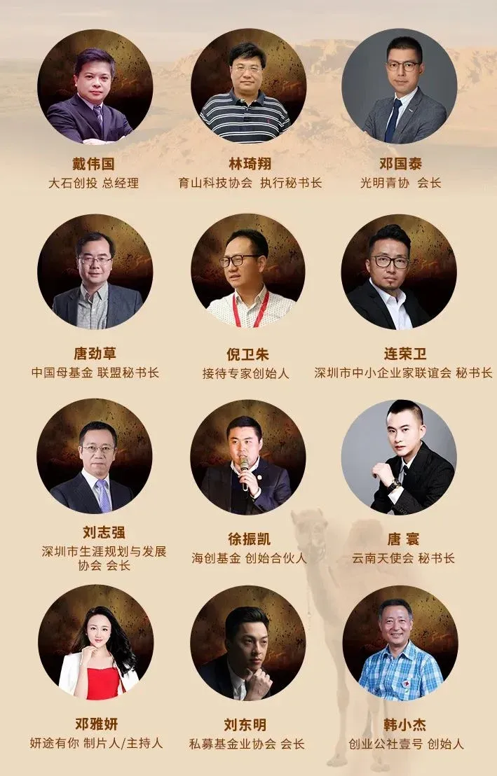 助力无障碍行走,迈步战队火热招募!