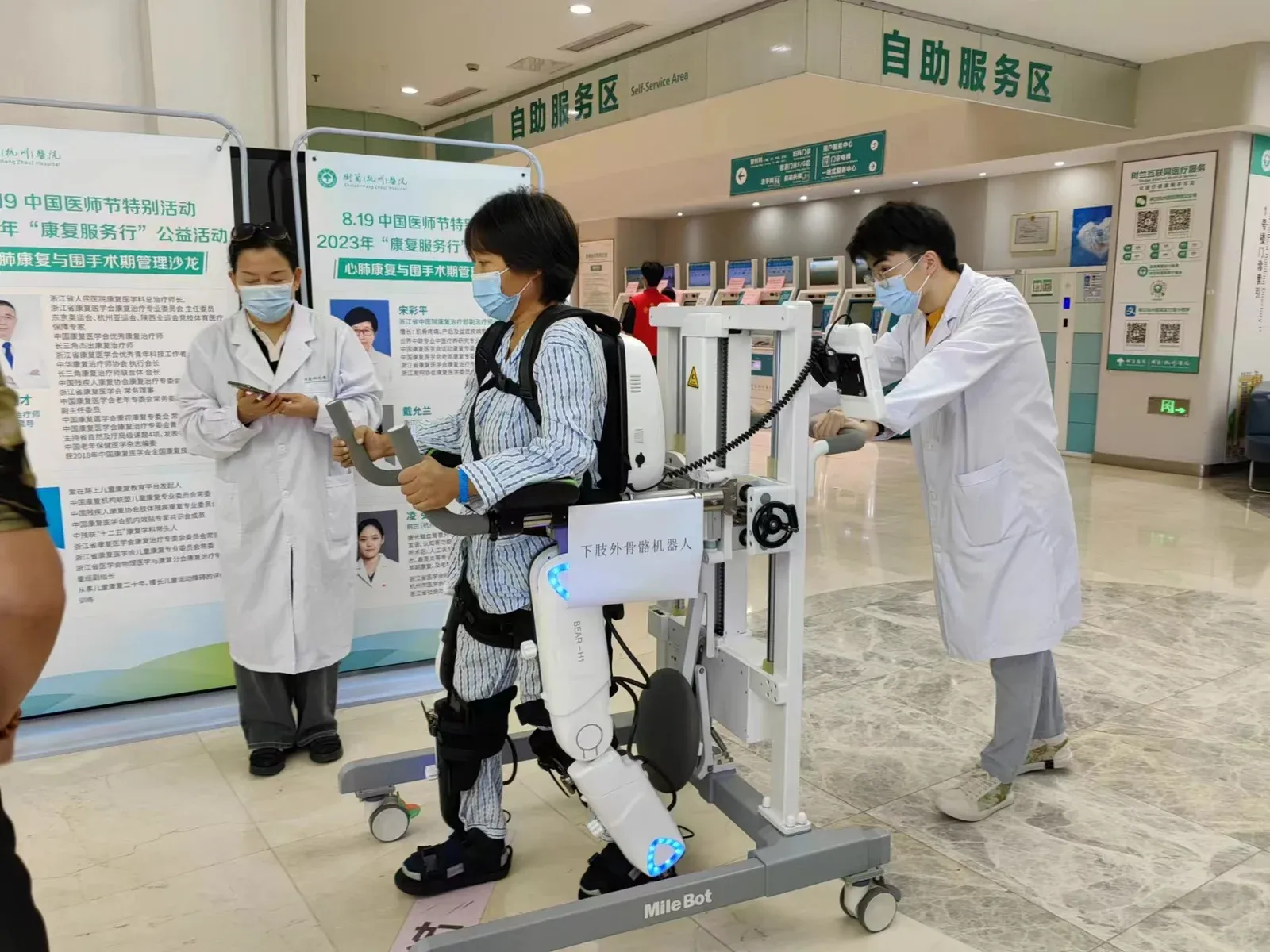 「迈步机器人」外骨骼机器人的概述与分类