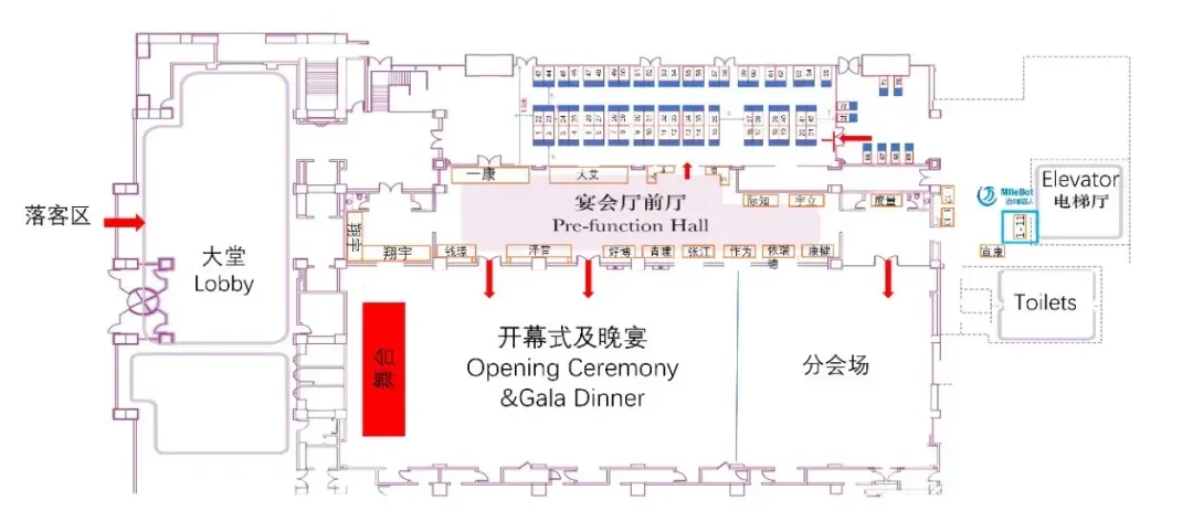 「i-CREATe & WRRC 2024」沪上相约，迈步机器人邀您共襄盛举
