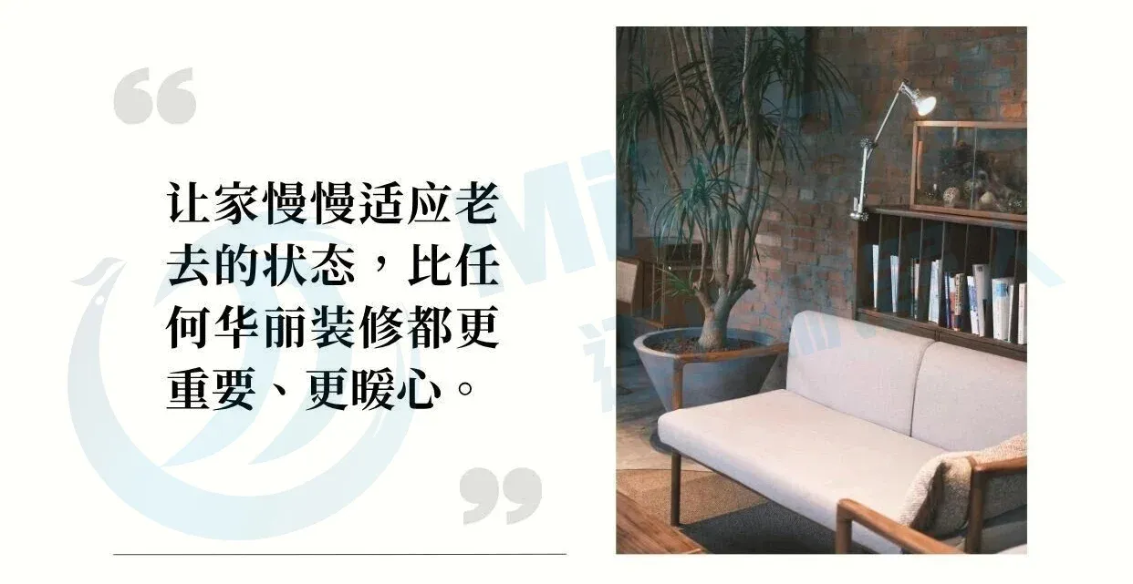 「养老规划」居家养老的四个核心,缺一项都不算稳妥!